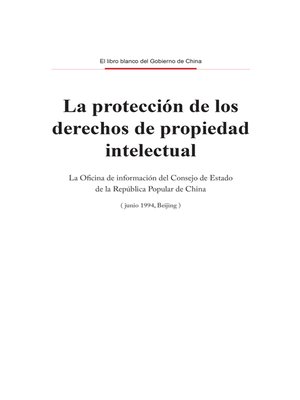 cover image of 中国知识产权保护状况 (Intellectual Property Protection in China)